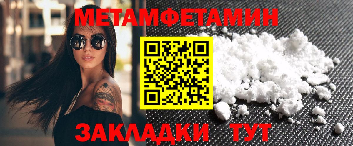 блэк спрут онион  Amphetamine  Алексеевка  Вход с VPN  Amphetamine 97% 