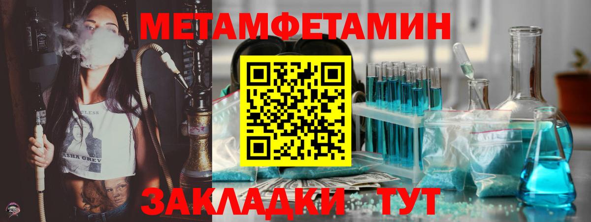 АМФЕТАМИН 98% Алексеевка