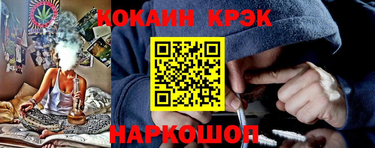 КОКАИН Fish Scale  закладка  Алексеевка  КОКАИН  Вход с VPN  Кокаин FishScale 