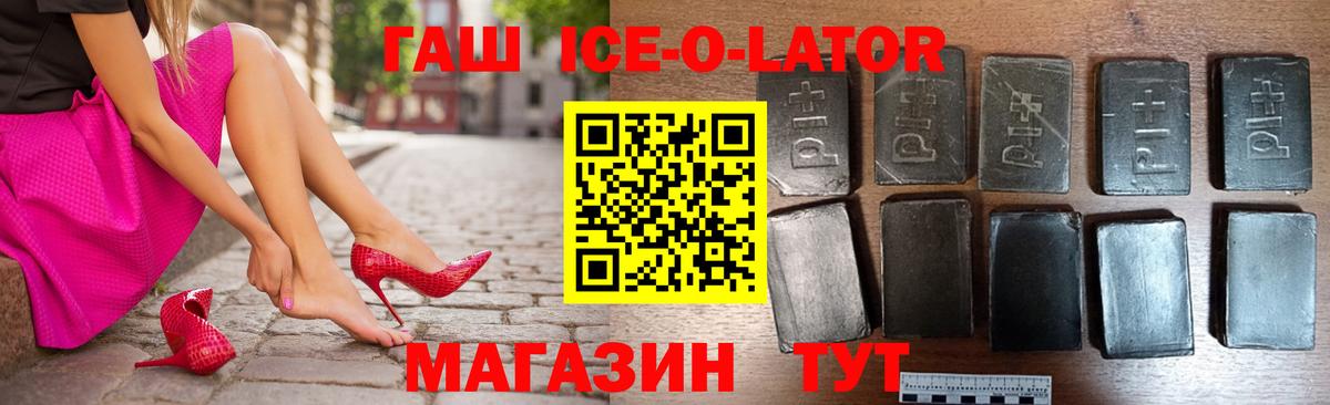 Гашиш VHQ Алексеевка