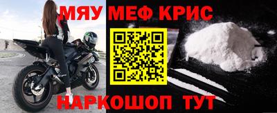 mix Обнинск