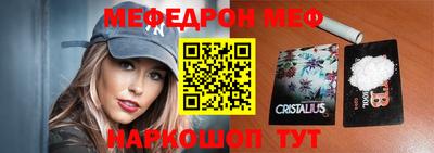 mix Обнинск