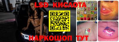 дмт Обь