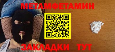 дмт Обь