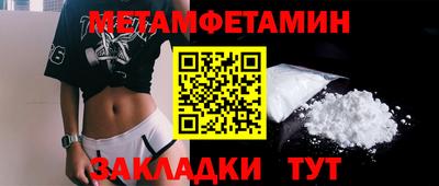 дмт Обь