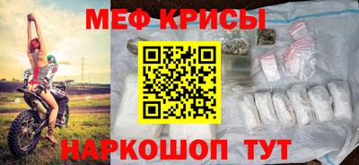 mix Обнинск