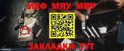 mix Обнинск