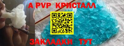 соль ск Нягань