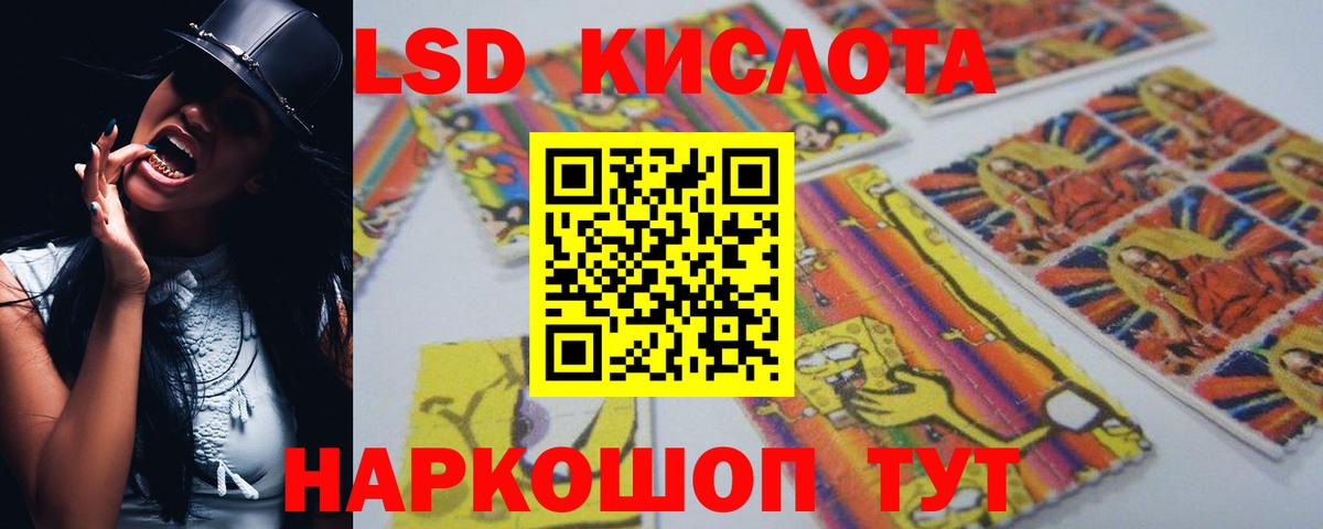 Алексеевка  Лсд 25 экстази кислота  ЛСД экстази кислота  Вход с VPN 