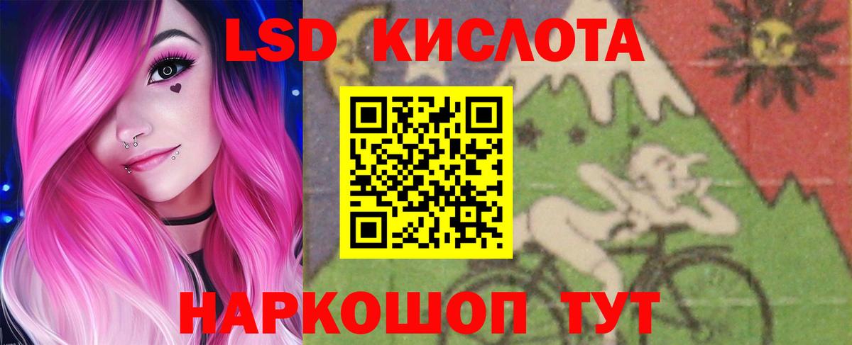 Лсд 25 экстази ecstasy Алексеевка