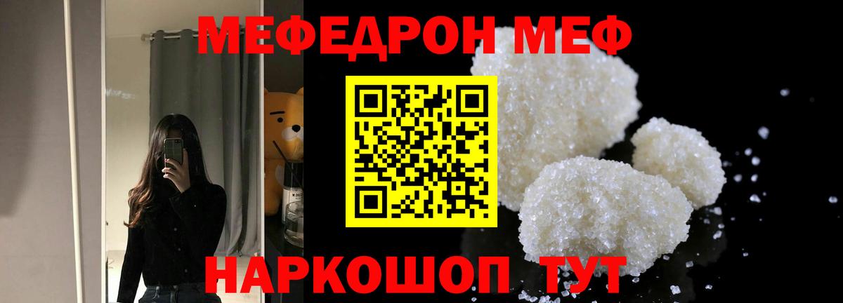 МЕФ  Алексеевка
