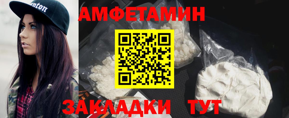 Первитин пудра Алексеевка