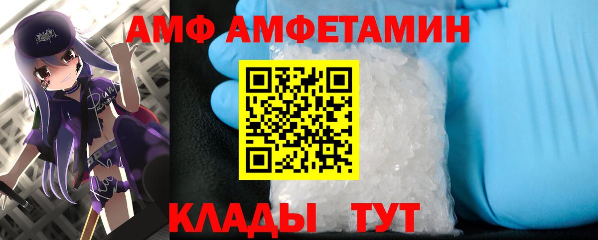 Метамфетамин витя  Вход с VPN  Алексеевка  Метамфетамин витя 