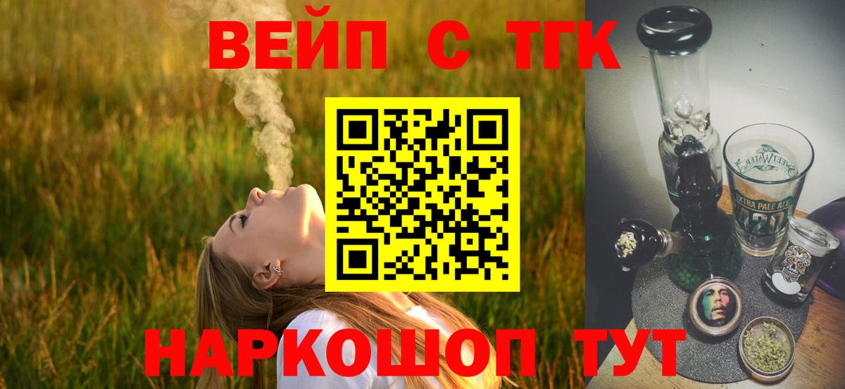 блэк спрут зеркало  Дистиллят ТГК концентрат  Вход с VPN  Алексеевка 