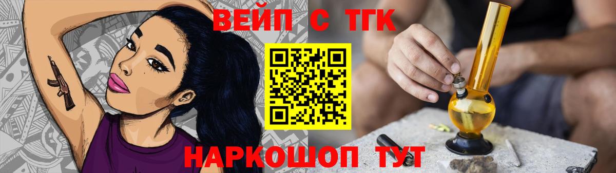 Дистиллят ТГК жижа Алексеевка