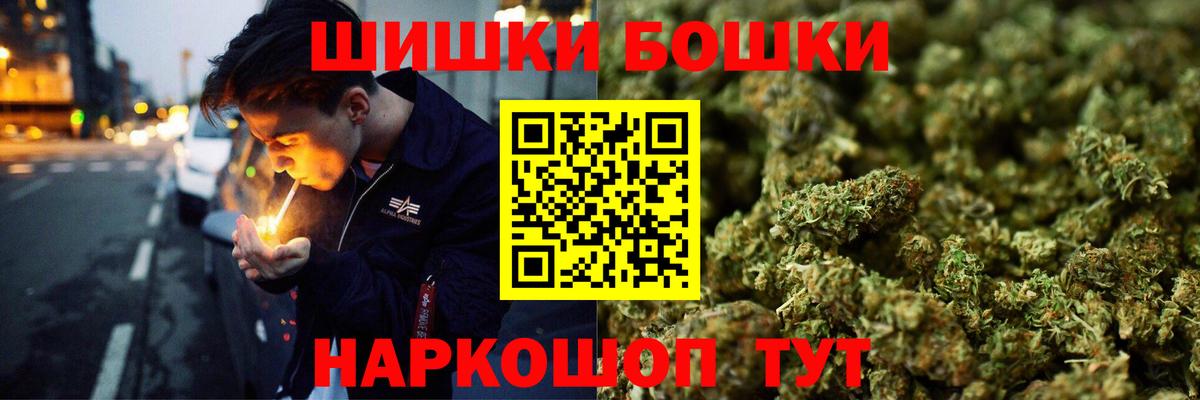 Конопля конопля  Вход с VPN  МАРИХУАНА план  Алексеевка 
